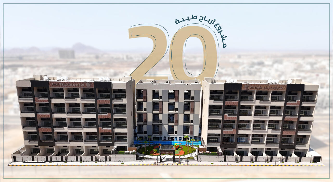 صورة المشروع